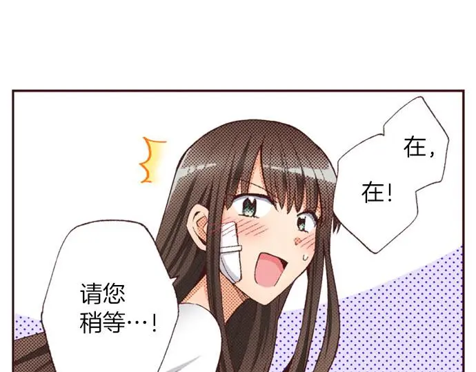 第48话 深夜散步10