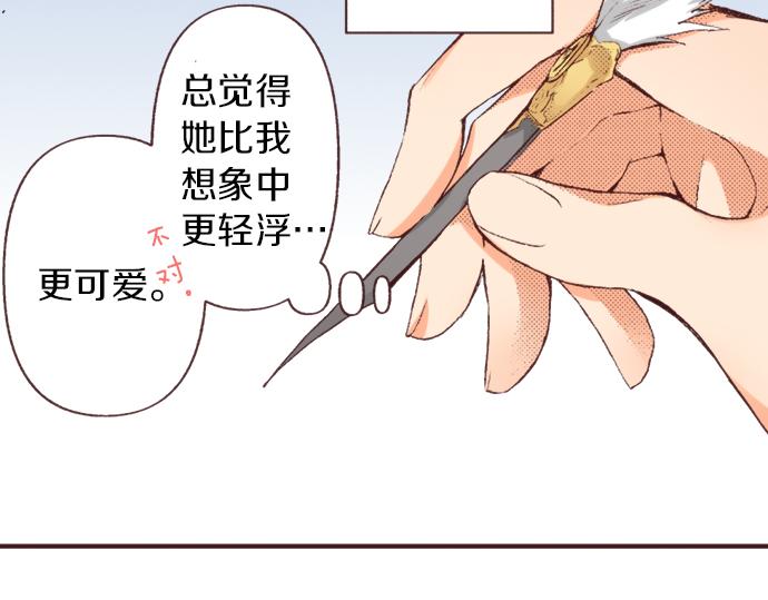 第32话  侍女教学现场11