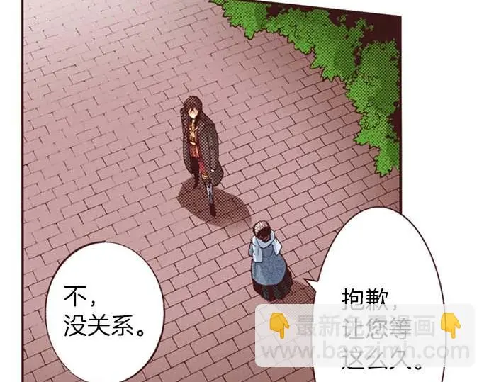 第61话 午休时间的约会17