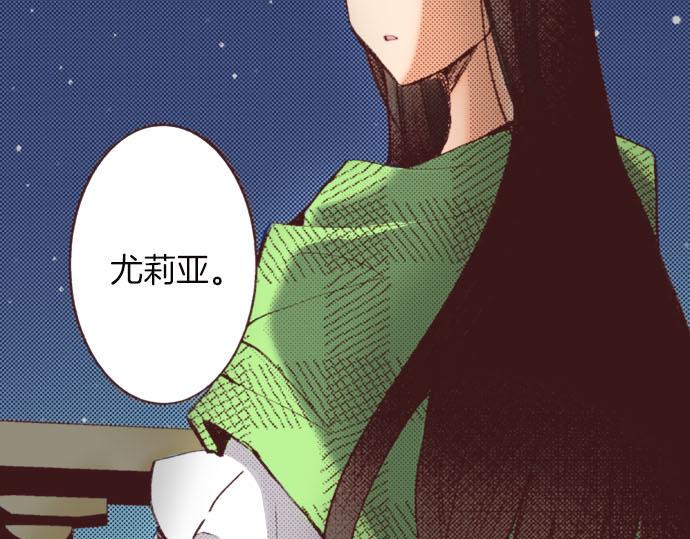第8话 危机93