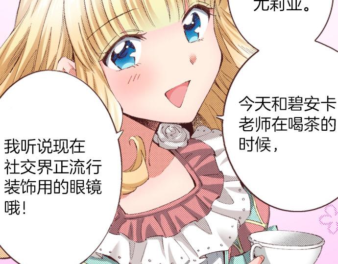 第24话  第一侍女49