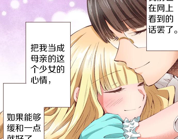 第19话 爷爷47