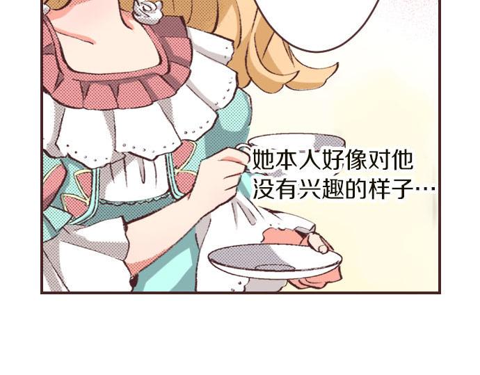 第4话 和好98