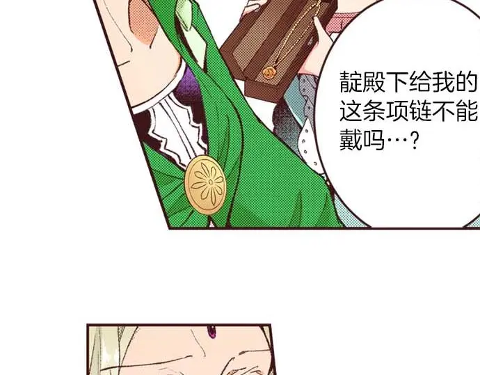 第57话 从小孩审美毕业65