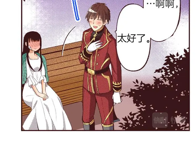 第49话 接受我吧75