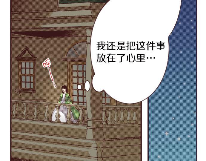 第8话 危机90