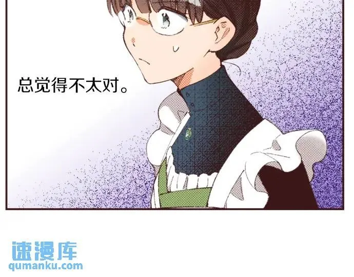 第41话 戴帽子69