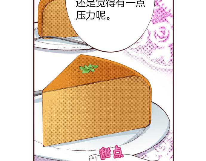 第22话 约会（二）14