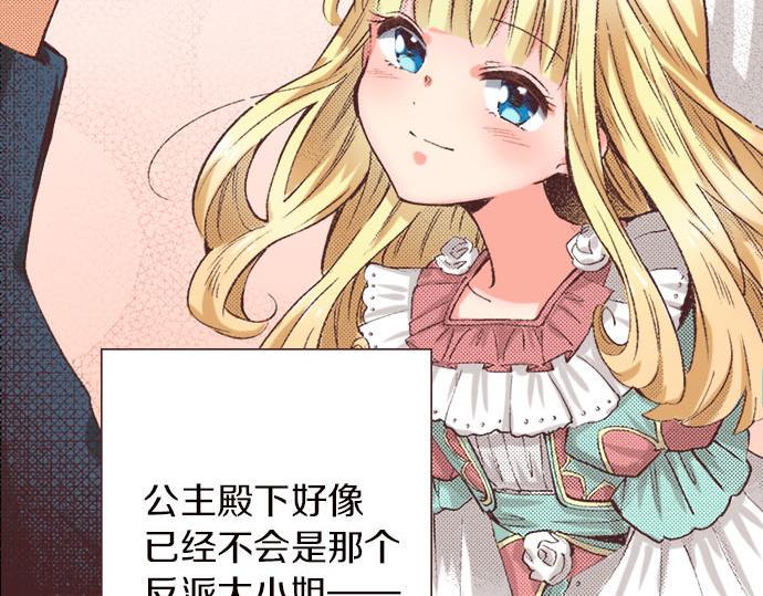 第4话 和好48