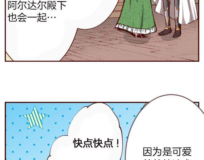 第6话 偶遇110