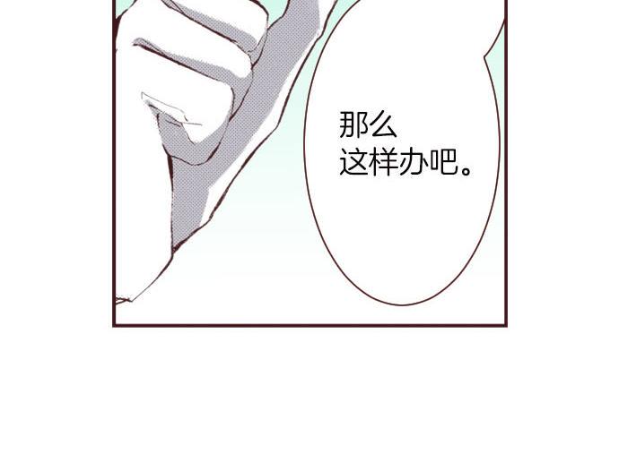 第7话 紧急状况24