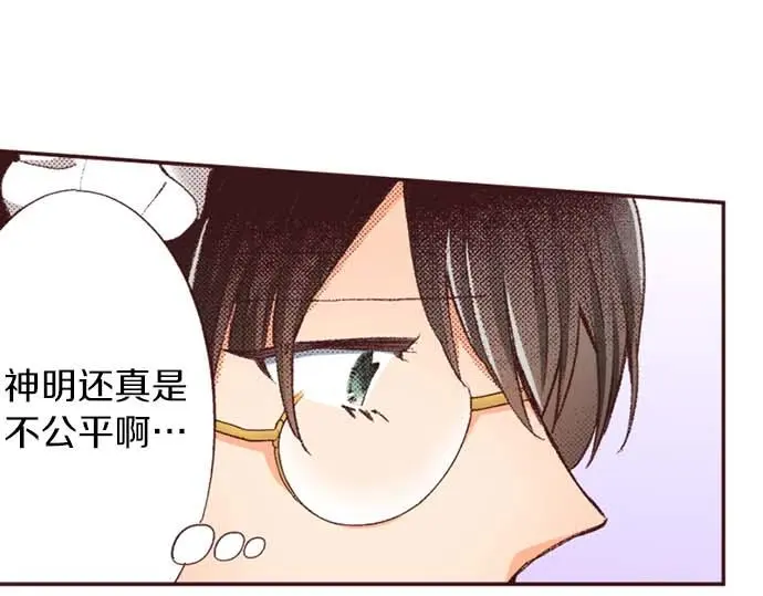 第60话 总之非常可爱37