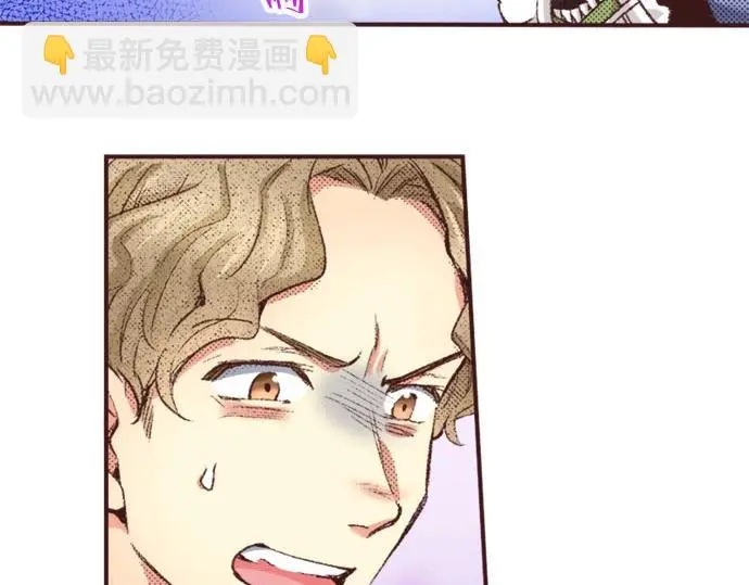 第42话 允许你做我的情人10