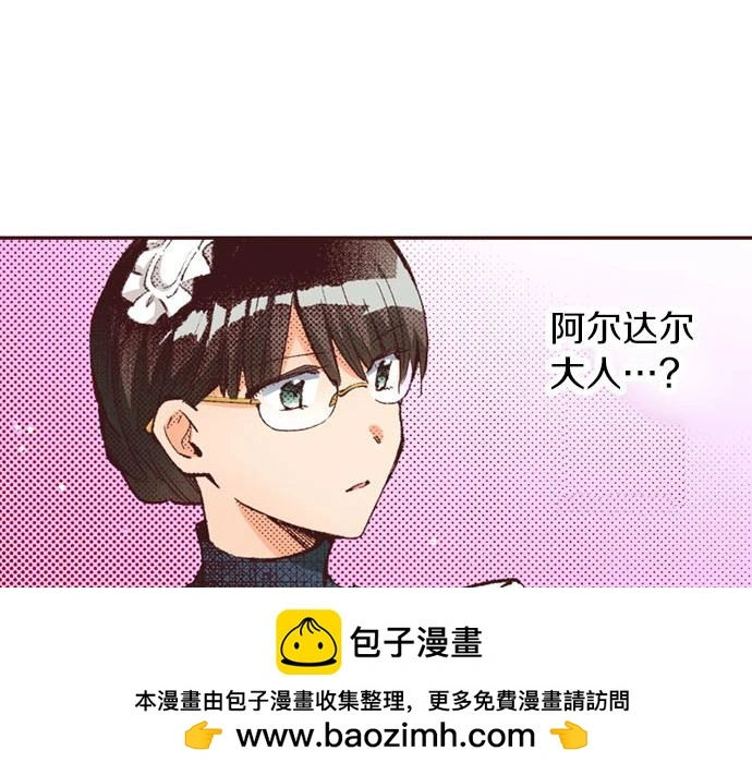 第54话 为了保护心爱的人99