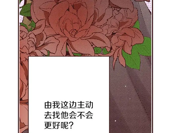 第45话 回复表白97