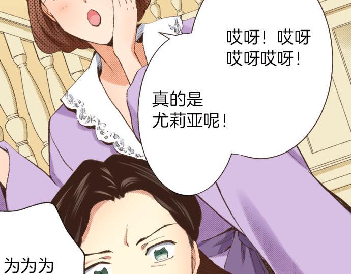 第8话 危机43