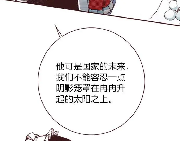 第56话 事件的报告52