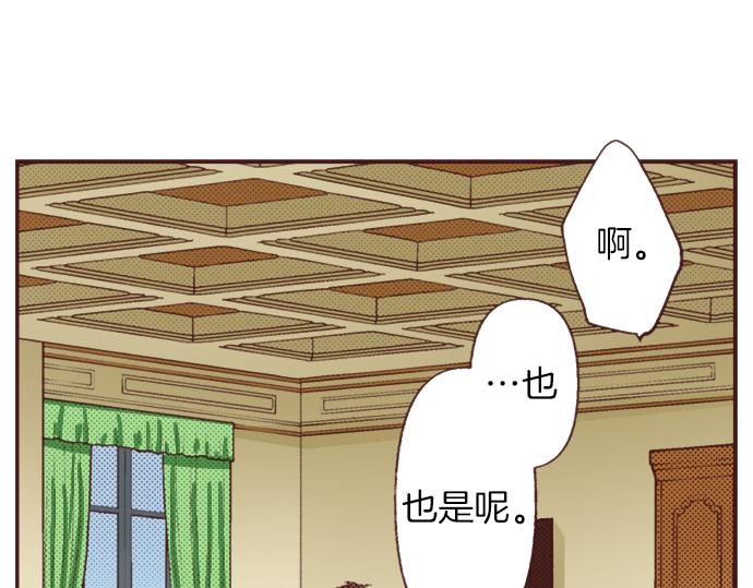 第36话 这样的我真的可以吗？101