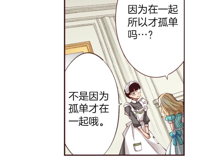 第19话 爷爷30