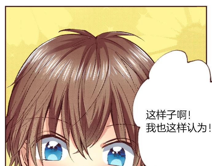 第6话 偶遇77
