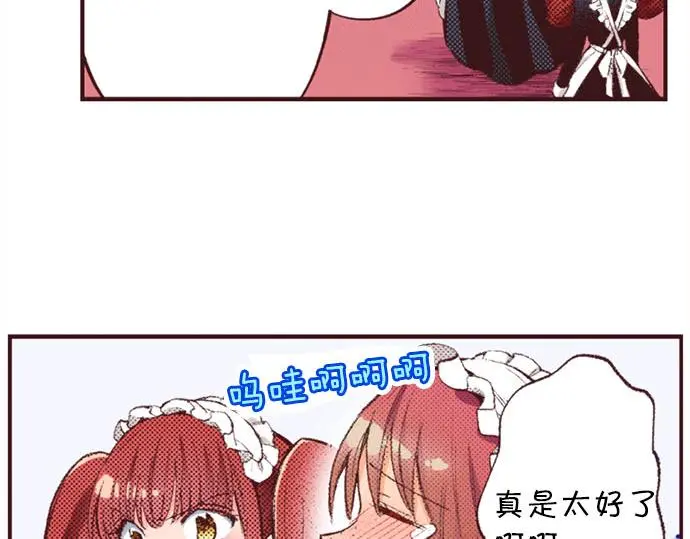 第46话 出院之后65
