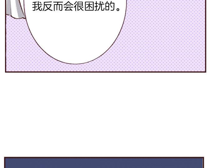 第7话 紧急状况16