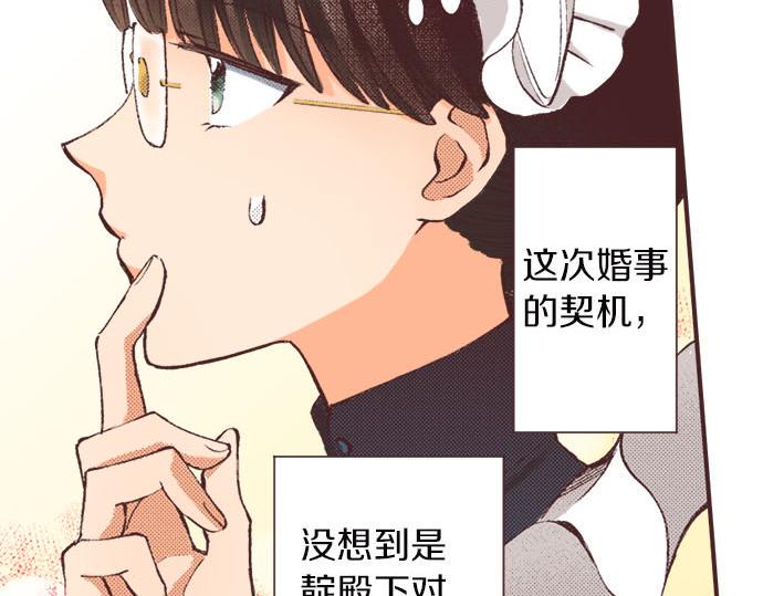 第4话 和好107