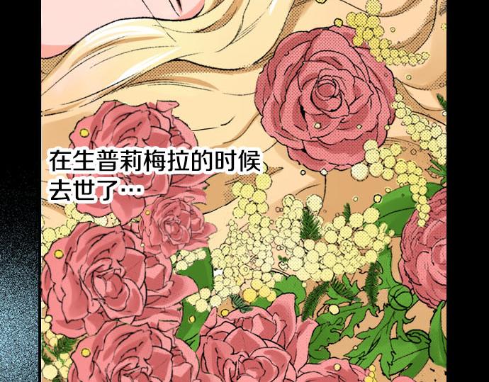 第1话 职业是女仆70