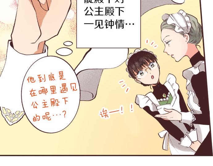 第4话 和好108