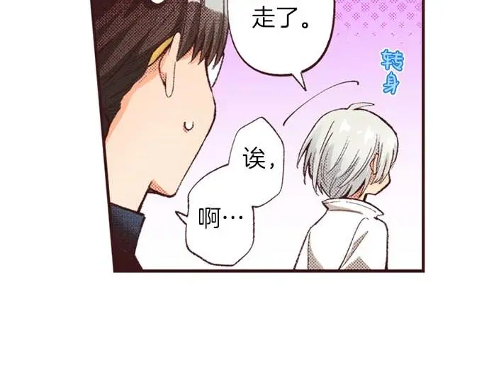 第58话 白发少年的“拜访”43