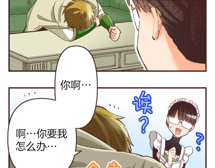 第30话  意外的是单纯？？114