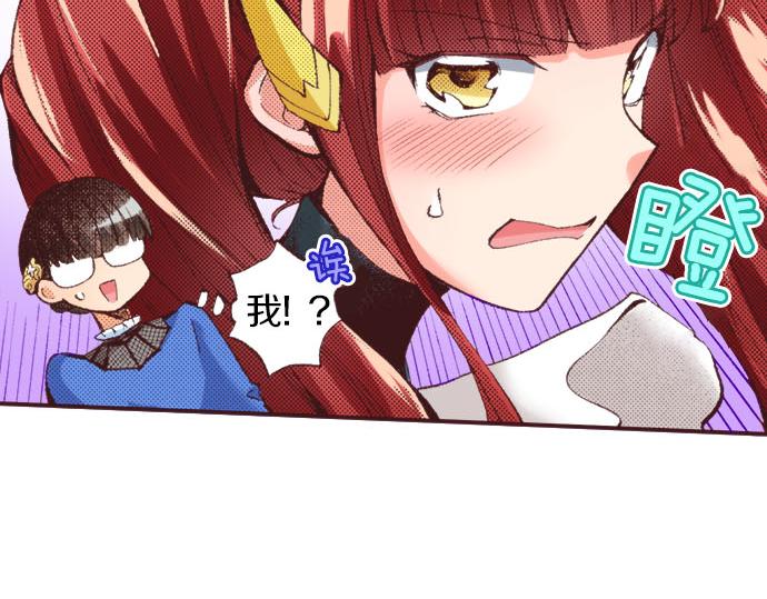第22话 约会（二）50