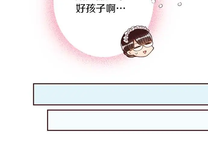第59话 游戏女主要出场了？！36