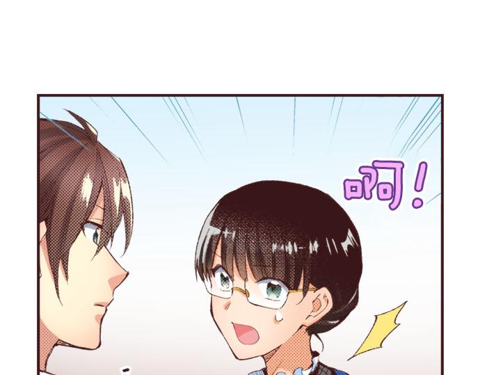 第23话 约会（三）51