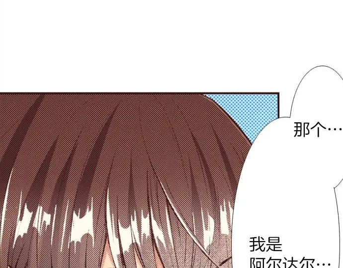 第47话 带薪休假？112