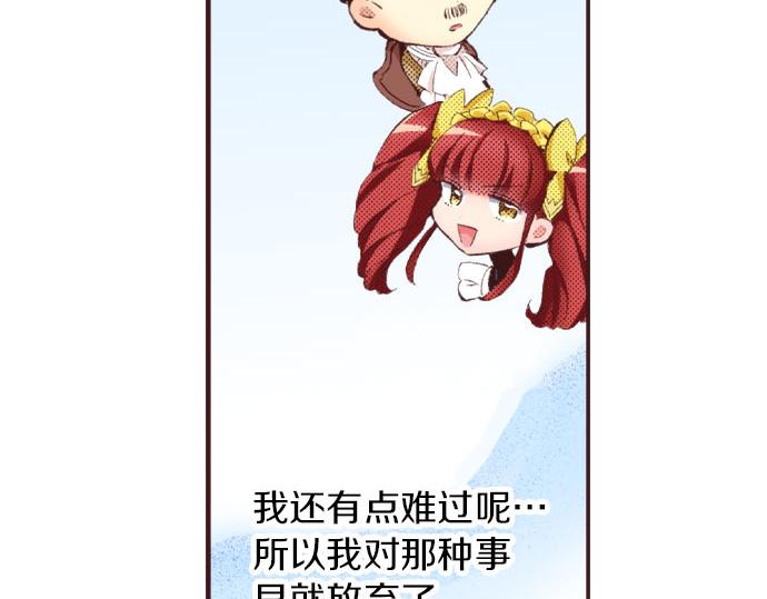 第28话 被表白了？！（一）128