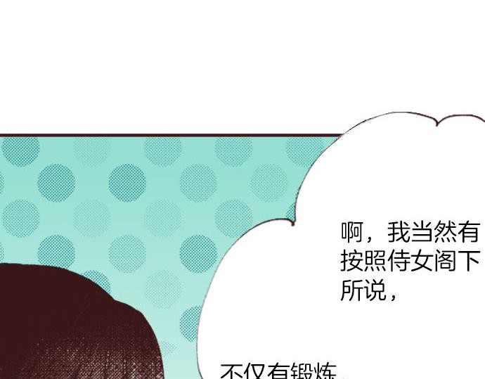 第6话 偶遇89