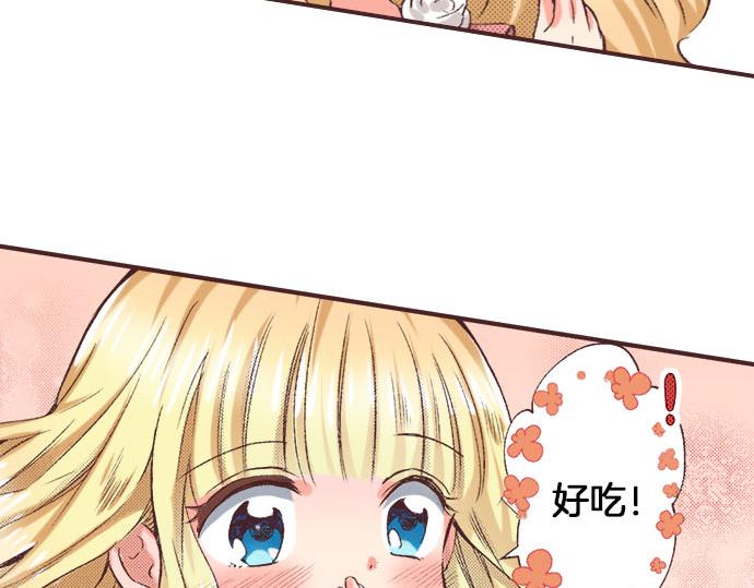 第3话 绝对不要那样！52
