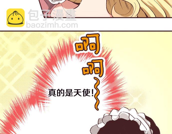 第5话 兄弟39