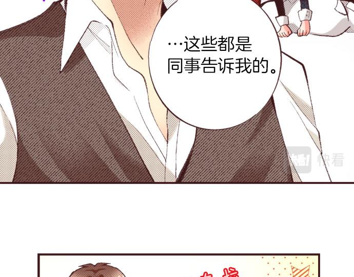 第23话 约会（三）149