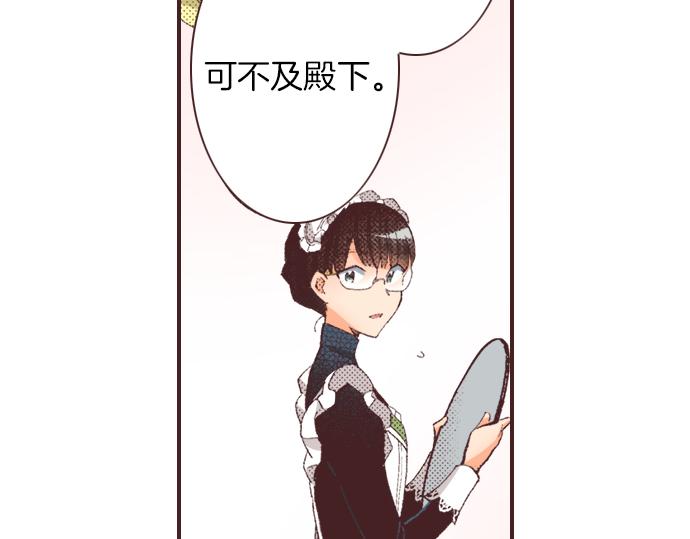 第30话  意外的是单纯？？55