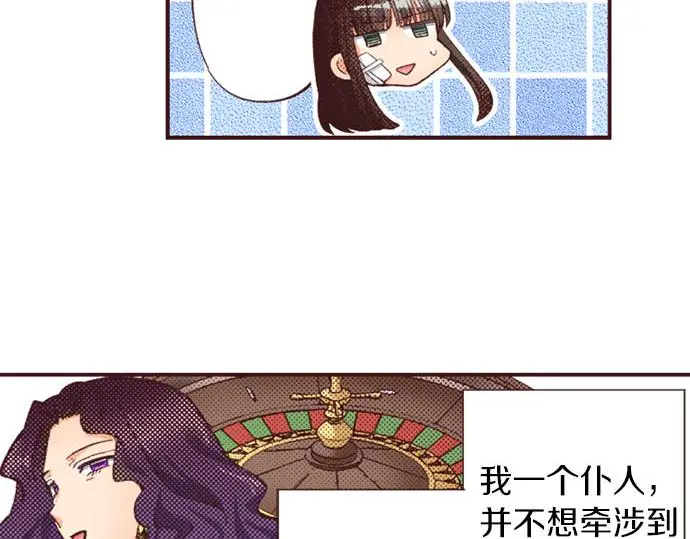 第48话 深夜散步95