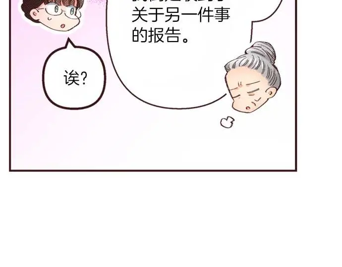 第56话 事件的报告79