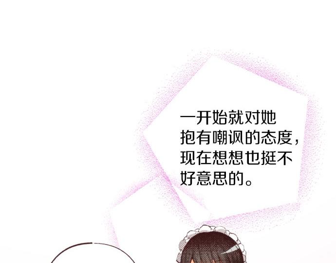第27话 斯嘉丽136