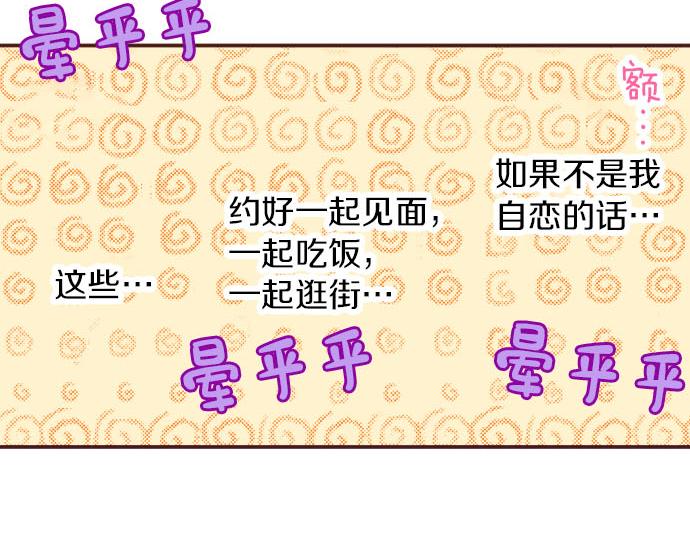 第20话 孙女92