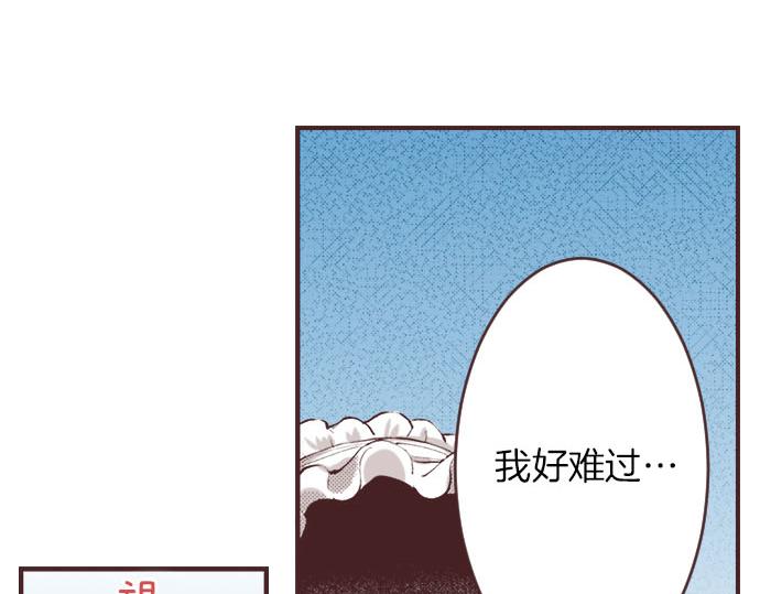第4话 和好6