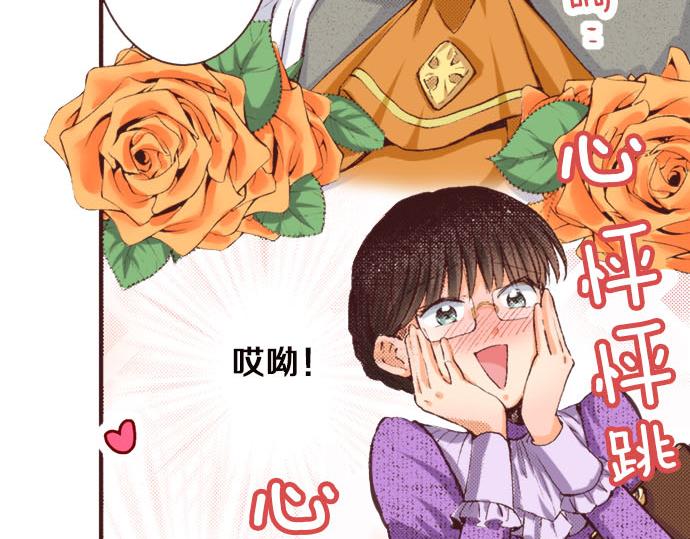 第6话 偶遇95