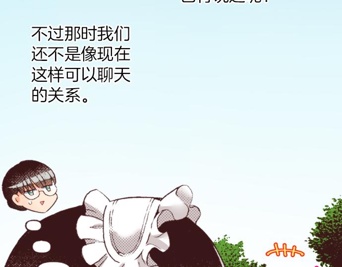 第33话 真正的心意…18