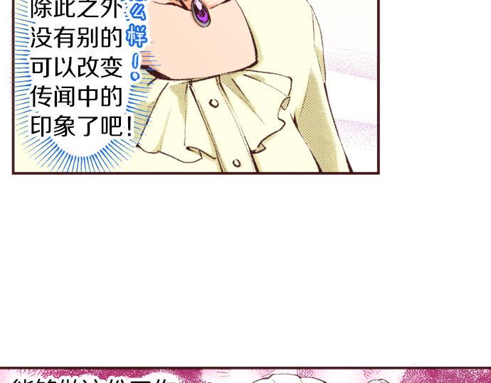 第17话 真心23