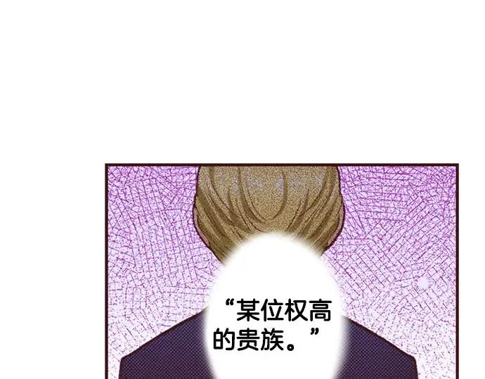 第48话 深夜散步84